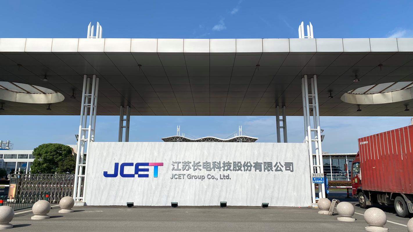 芯脉永动 领先集成电路制造企业的技术脊梁与产业使命