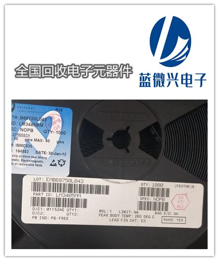 集成电路回收 工厂废弃物中的“城市矿山”